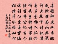 途次陝州原文_途次陝州的賞析_古詩文