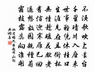 題方丈原文_題方丈的賞析_古詩文