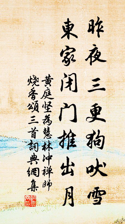 雨來一洗肺肝熱，風過遠吹禾黍香 詩詞名句