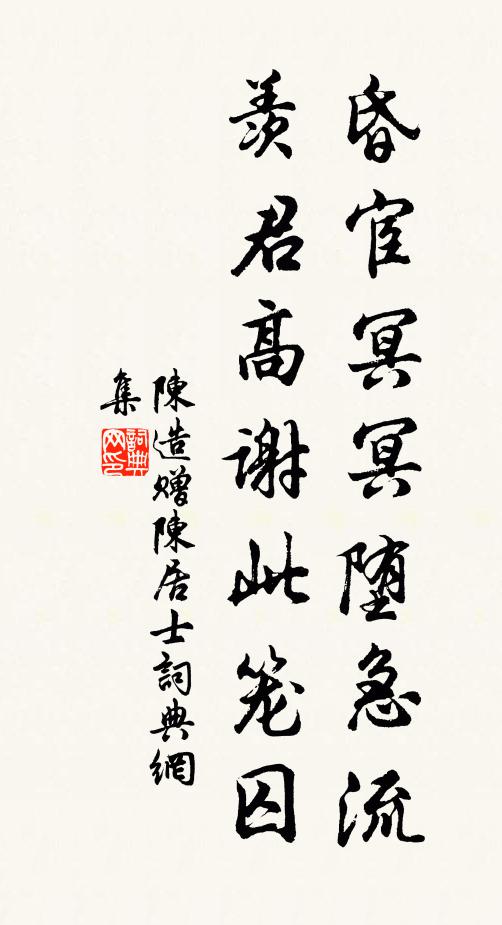 我是虜家兒，不解漢兒歌 詩詞名句