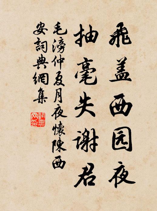 惡溪瘴毒聚,雷電常洶洶 詩詞名句