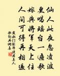 高士王君歸建業原文_高士王君歸建業的賞析_古詩文