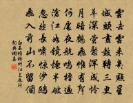 江南雜題原文_江南雜題的賞析_古詩文