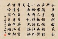 次韻鄧正字慎思秋日同文館九首原文_次韻鄧正字慎思秋日同文館九首的賞析_古詩文