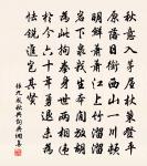 戍婦吟二首原文_戍婦吟二首的賞析_古詩文