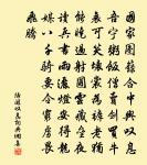 厭雨四首原文_厭雨四首的賞析_古詩文