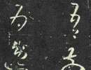 歐陽詢楷書書法作品欣賞_歐陽詢楷書字帖(第42頁)_書法字典