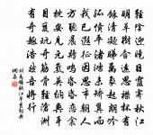 浪淘沙原文_浪淘沙的賞析_古詩文