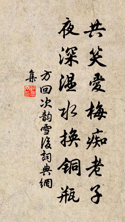 行行弄文翰，婉婉光使臣 詩詞名句