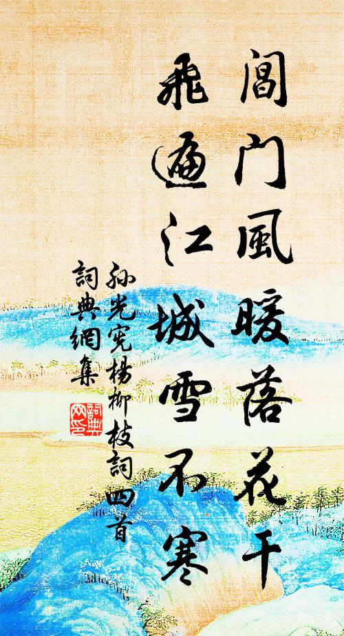 雖復在家人,不見釋手處 詩詞名句