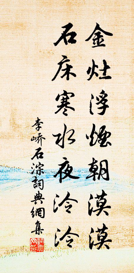 昨書曾報過吳城,細數行人馬上程 詩詞名句