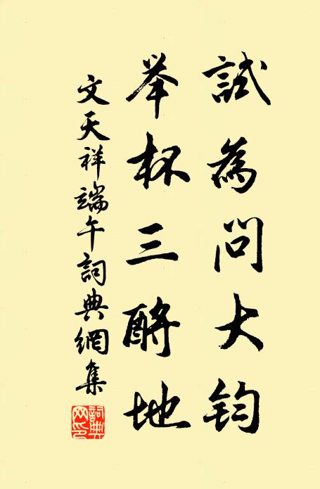 於君自有屬，物外豈能輕 詩詞名句