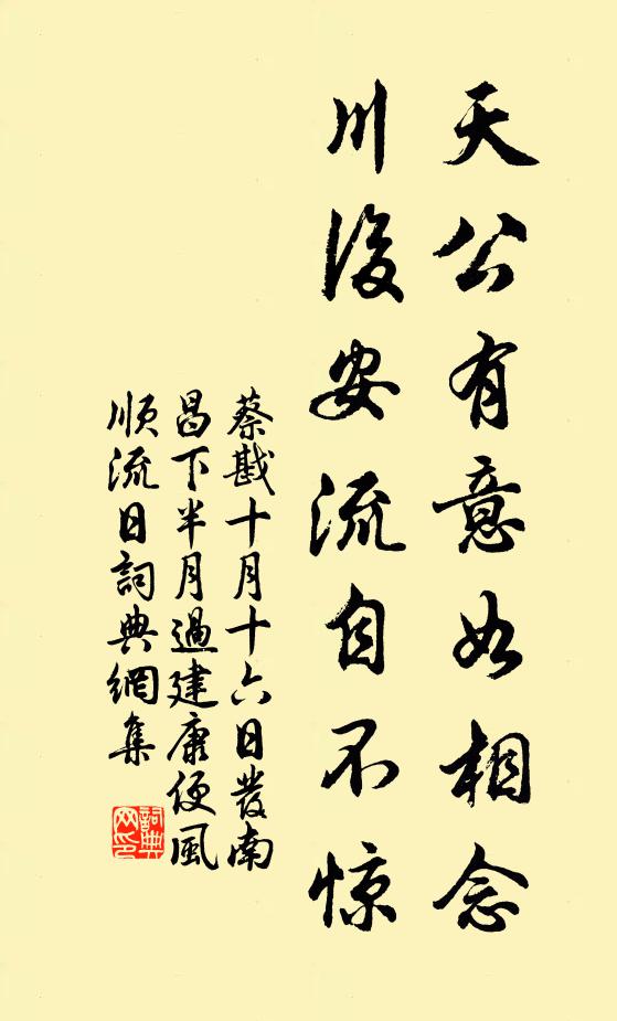 群兒望鵲橋,橋端七寶帷 詩詞名句