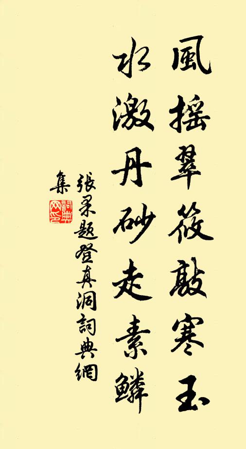 物貴皆由楮幣輕,近聞五嶺亦通行 詩詞名句