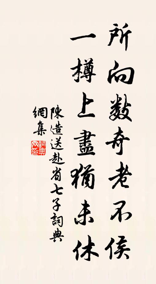 五峰收卷萬層雲，一水流通四海春 詩詞名句