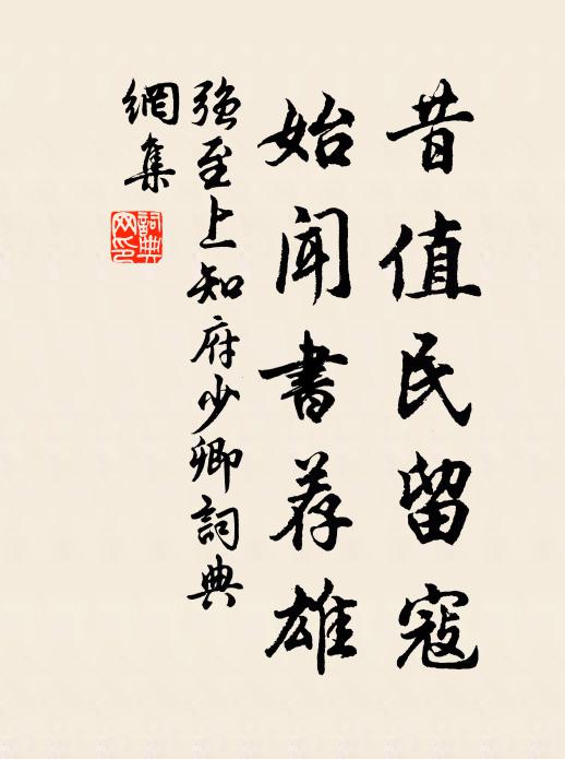 欲他征夫早歸來 詩詞名句