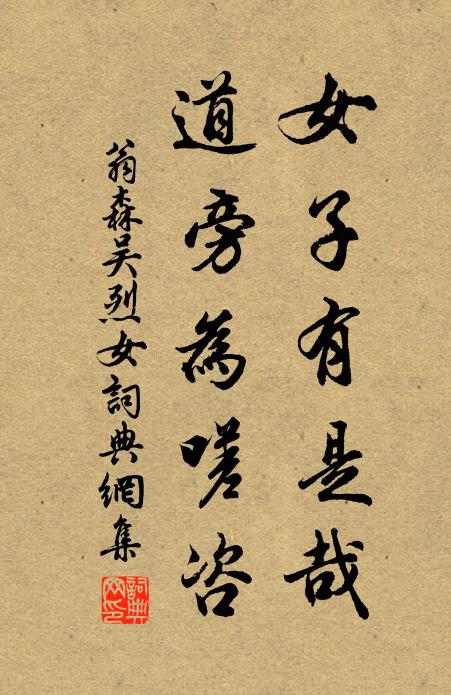 攣拳抱枝蟬，未露先號寒 詩詞名句