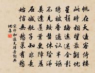 賀新郎原文_賀新郎的賞析_古詩文