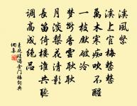 滯留再與茲水會，淪胥未哂斯民愚 詩詞名句