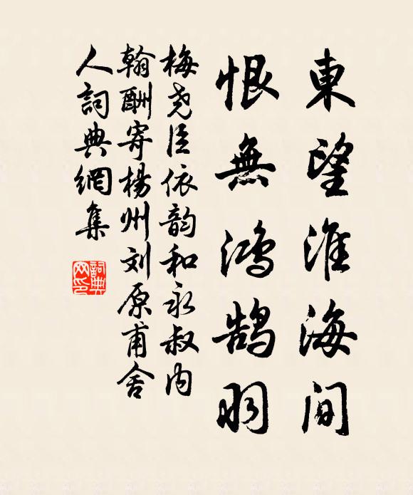 樂少辛苦多，嗚呼止於斯 詩詞名句