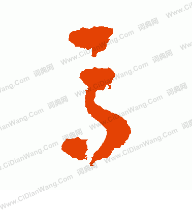 樓蘭簡牘寫的馬