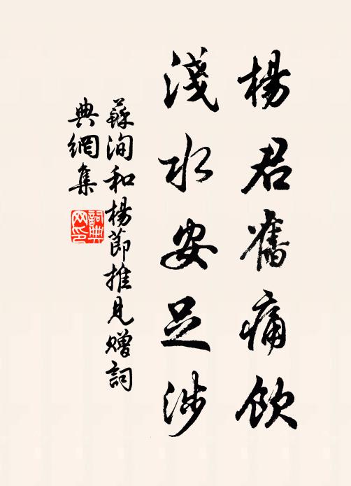 月落金門才放鑰,御衣初試百花香 詩詞名句