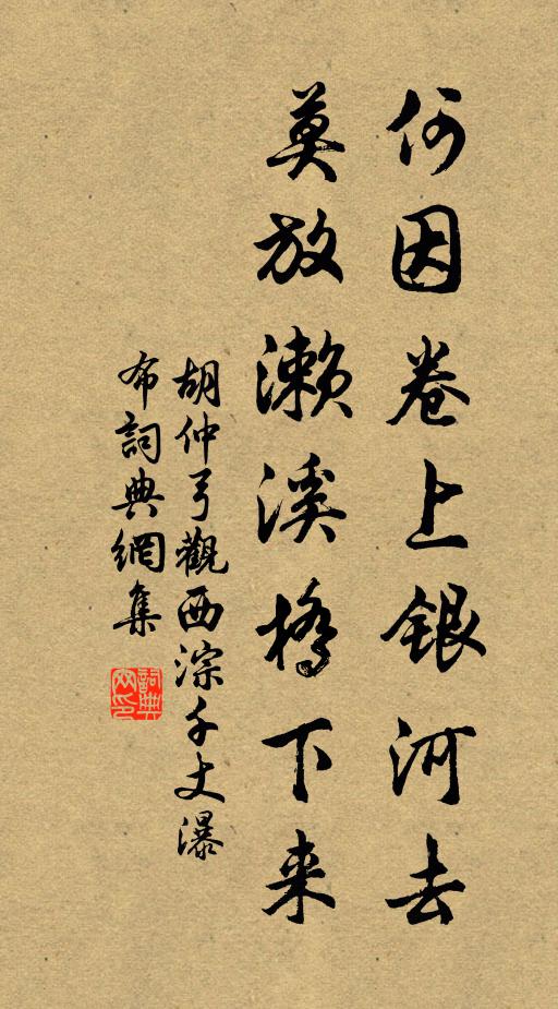 密葉四時同一色，高枝千歲對孤峰 詩詞名句