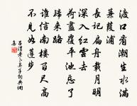 龍門岩原文_龍門岩的賞析_古詩文