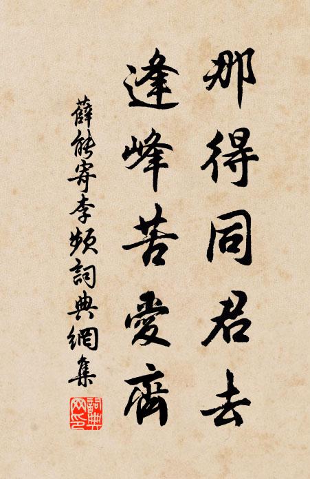 優遊法宮,頤神養性 詩詞名句