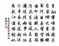馮著詩詞全集_馮著古詩文大全