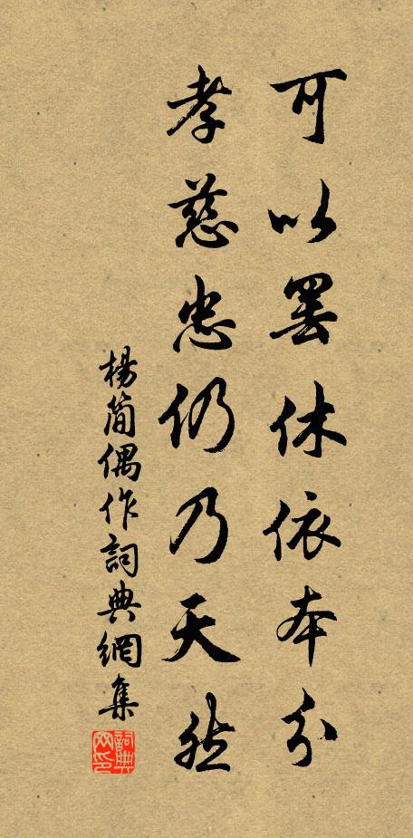 一省三嘆息,十步九折旋 詩詞名句