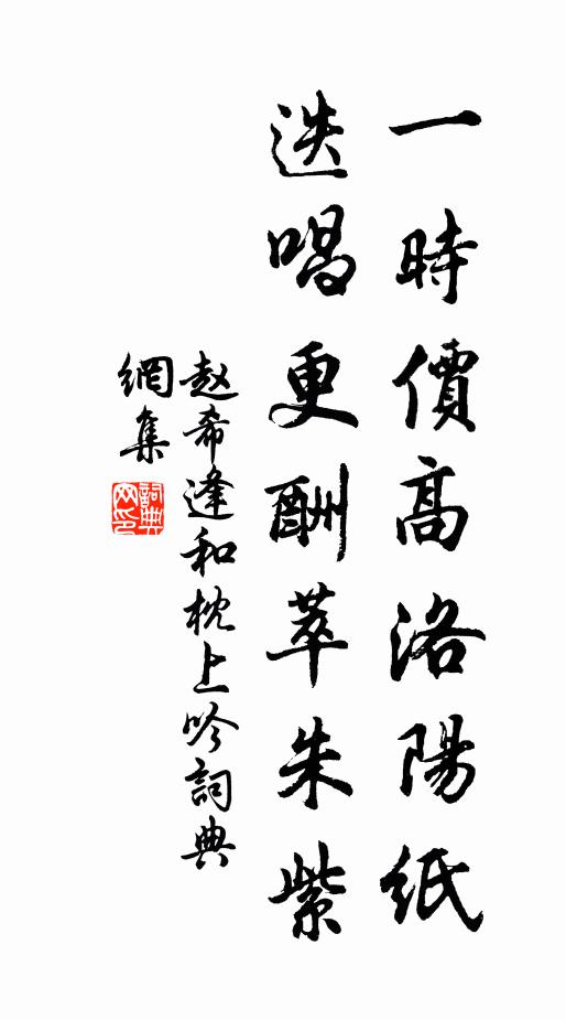 每為山水游,錦囊隨所之 詩詞名句
