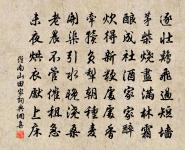 金朋說詩詞全集_金朋說古詩文大全