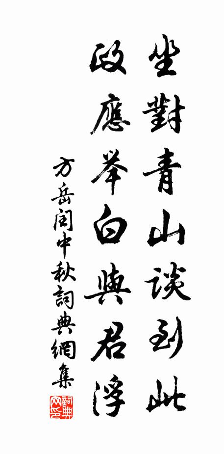 海蜃樓高,仙娥鈿小,緲結成心字 詩詞名句