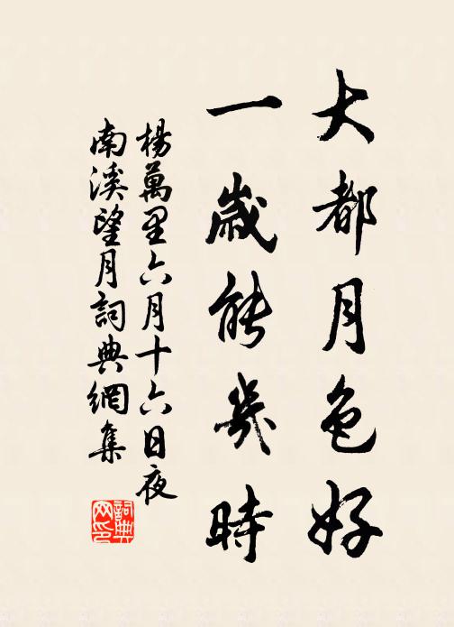 兩衙簿領外,盡日吟望時 詩詞名句