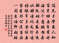 連文鳳詩詞全集_連文鳳古詩文大全