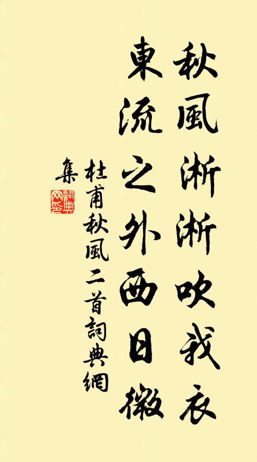 枉費心神空計較，兒孫自有兒孫福 詩詞名句