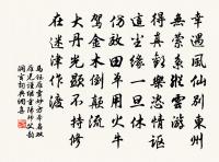 點絳唇原文_點絳唇的賞析_古詩文