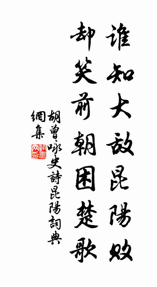 荒徑賦歸人已遠,急流勇退意猶存 詩詞名句