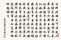 畢叔文攜坡帖及與季真給事倡酬詩卷見訪於邢原文_畢叔文攜坡帖及與季真給事倡酬詩卷見訪於邢的賞析_古詩文