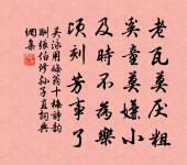 雪吉成十一韻原文_雪吉成十一韻的賞析_古詩文