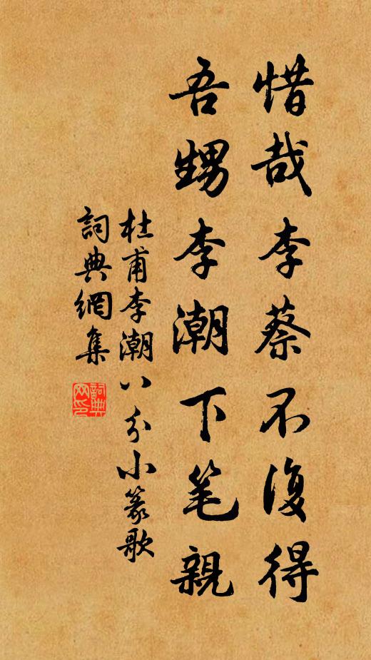 城郭如村莫相笑,人家伐閱似渠稀 詩詞名句