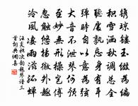 織圖二十四首採桑原文_織圖二十四首採桑的賞析_古詩文