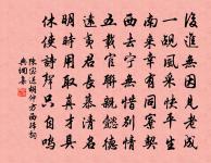 奉酬皮先輩霜菊見贈原文_奉酬皮先輩霜菊見贈的賞析_古詩文