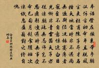 上子男壽昌宰原文_上子男壽昌宰的賞析_古詩文