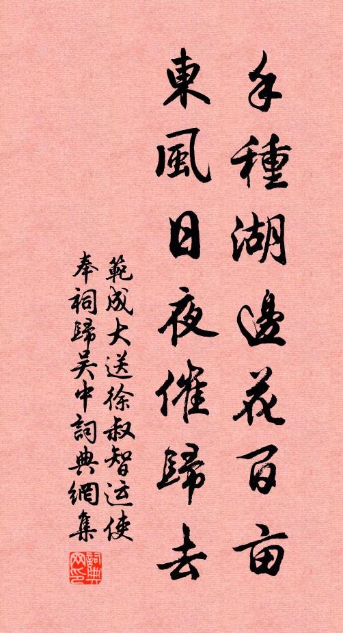 寂寞三閭亭,風露落秋菊 詩詞名句