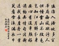 頌一百則原文_頌一百則的賞析_古詩文