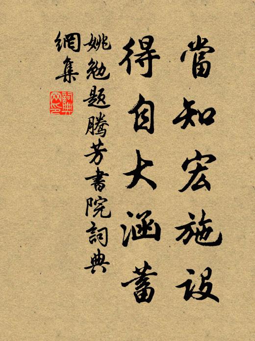 引嫌初補外,懷綬復頻年 詩詞名句