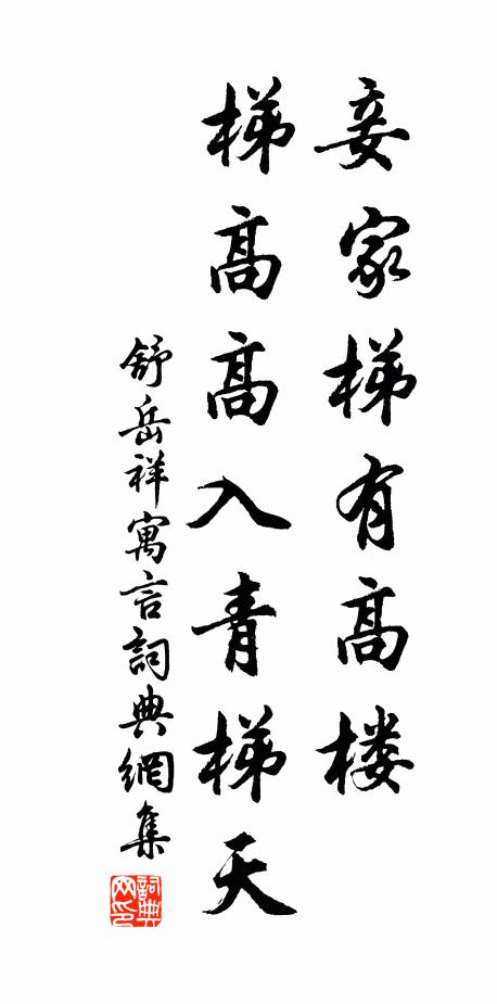 一片油絲水面浮，隨波搖動逐波流 詩詞名句