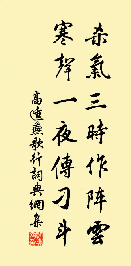 常聞採藥歸家少,牆上人題姓字繁 詩詞名句